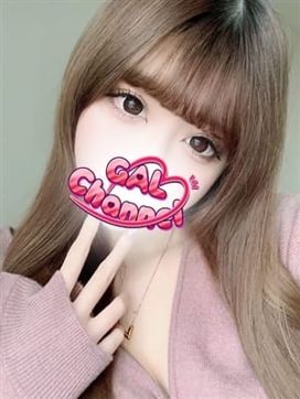 さら|ギャルちゃんねるで評判の女の子