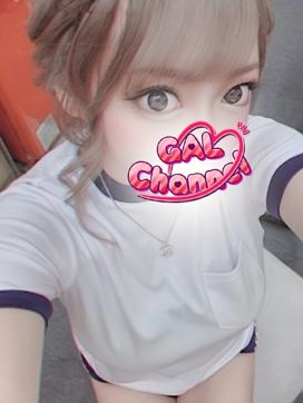 うた|ギャルちゃんねるで評判の女の子