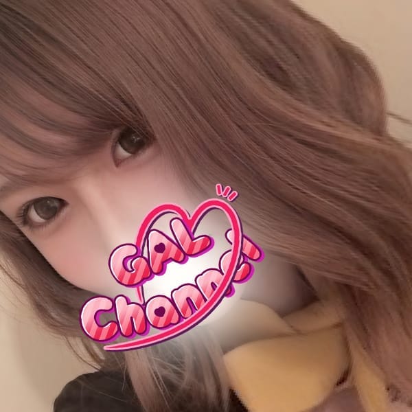 えみ