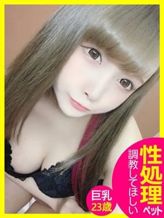 ちはや♡巨乳オナペット|あなたに即!びちゃマン女子をお届けでおすすめの女の子