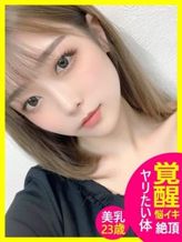 ももか♡凄くHな美少女|あなたに即!びちゃマン女子をお届けでおすすめの女の子