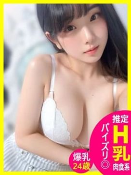 ひなこ♡神乳ご奉仕姫|あなたに即!びちゃマン女子をお届けで評判の女の子