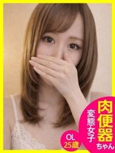 れんか♡変態女子|あなたに即!びちゃマン女子をお届けでおすすめの女の子
