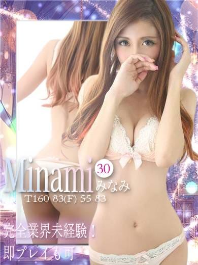 みなみ|色妻ビュッフェで評判の女の子