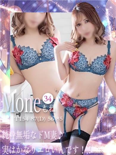 もね|色妻ビュッフェでおすすめの女の子