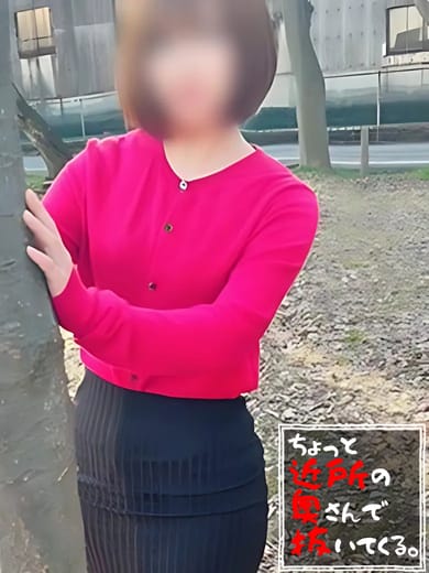 留美