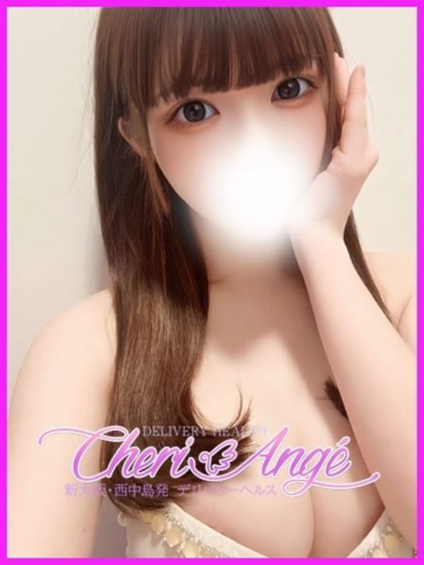 桜井　るり|Cheri Ange（シェリアンジュ）でおすすめの女の子