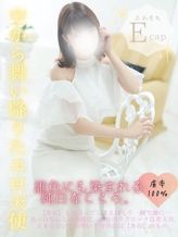 あお|やりたい放題和歌山店でおすすめの女の子