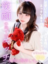 るん|やりたい放題和歌山店でおすすめの女の子