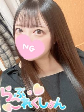 あいか|らぶこれくしょんで評判の女の子