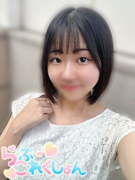 ことね|らぶこれくしょんで評判の女の子