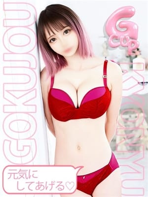 ももな|極上×巨乳でおすすめの女の子