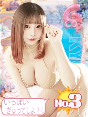 かな|極上×巨乳でおすすめの女の子