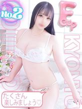 ましろ|極上×巨乳でおすすめの女の子