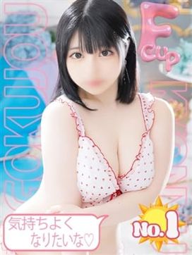 かえで|極上×巨乳で評判の女の子