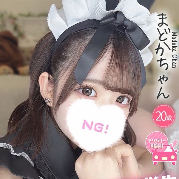 まどか