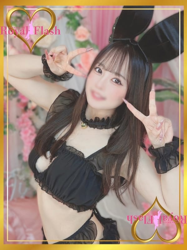 しおん|ロイヤルフラッシュでおすすめの女の子