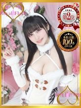 ねね|ロイヤルフラッシュでおすすめの女の子