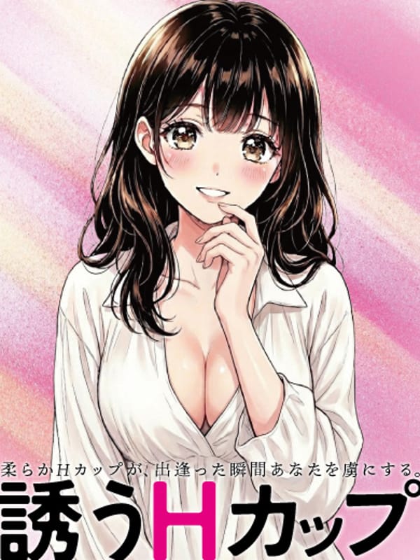 おとは