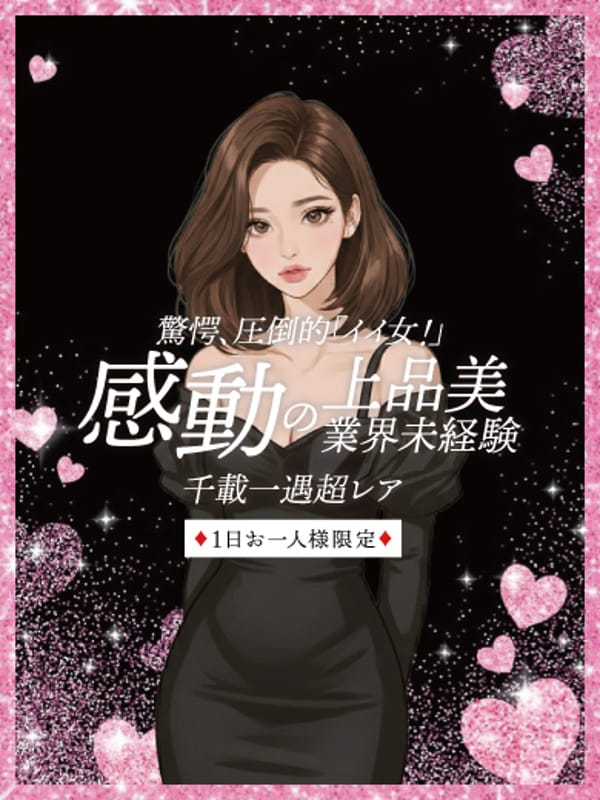はる