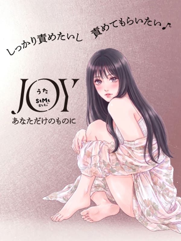 うた