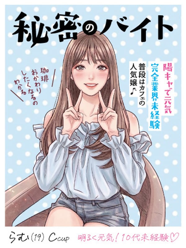 らむ