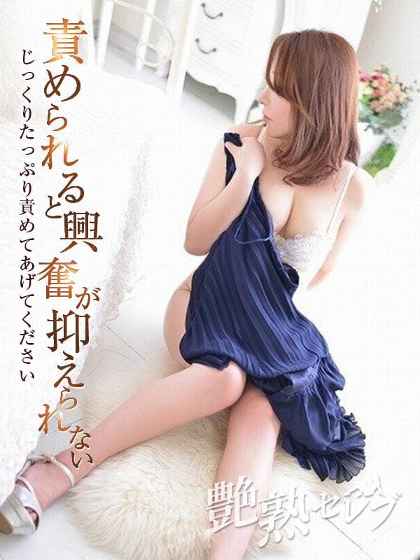 赤木 はるこ
