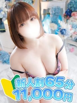 ゆず|しろうとファンタジー船橋店で評判の女の子