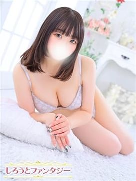 そら|しろうとファンタジー船橋店で評判の女の子