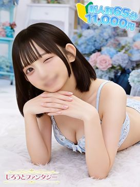 ここな