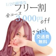 気になる2人を選んでどちらかが必ずくる!?|千葉boobs !~ 巨乳専門店~