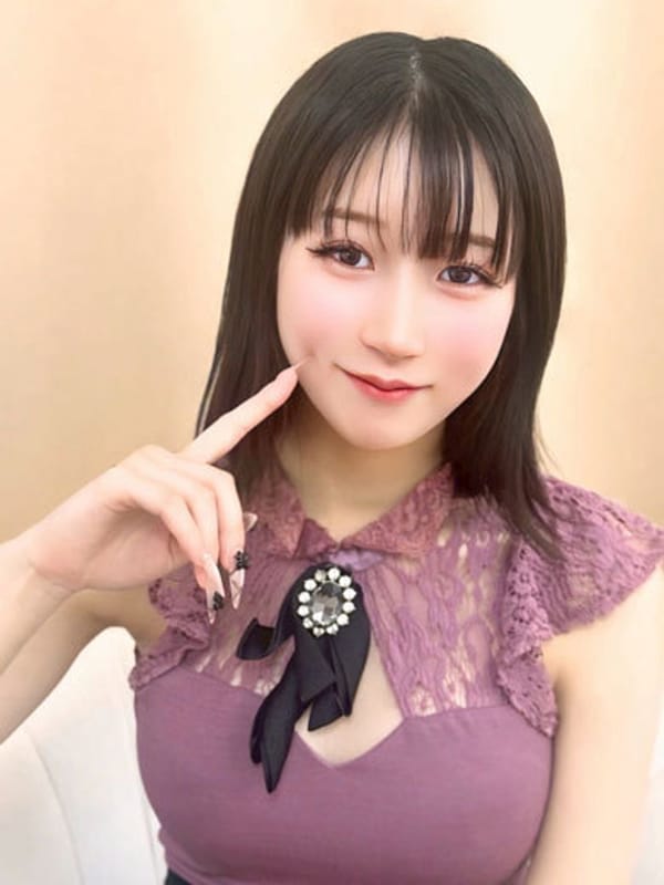 るな