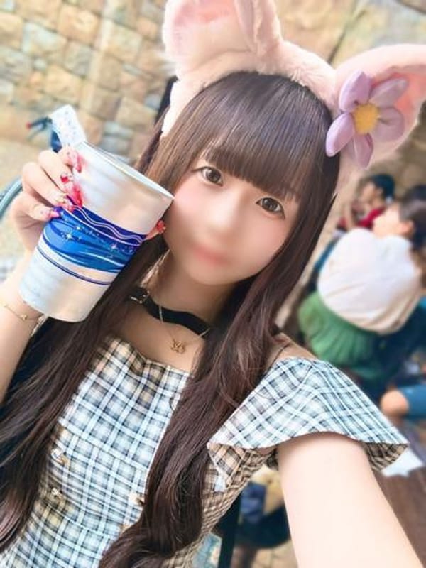 えま