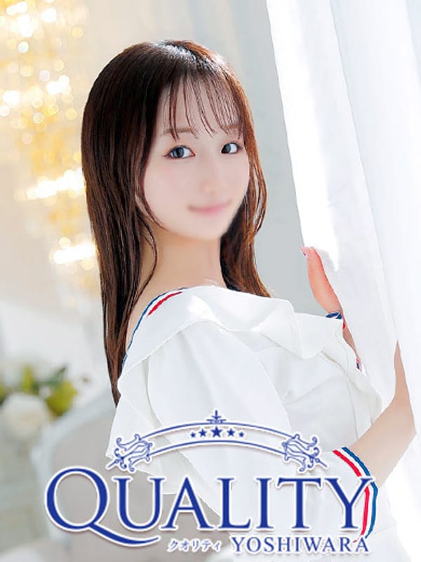 りり|Quality（クオリティ 吉原）でおすすめの女の子
