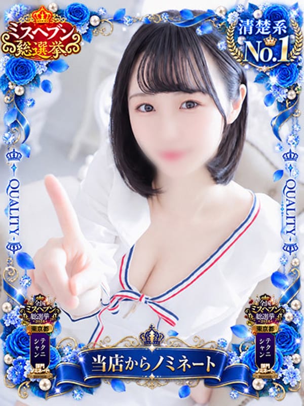 るるな|Quality（クオリティ 吉原）でおすすめの女の子