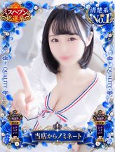 るるな|Quality(クオリティ 吉原)でおすすめの女の子