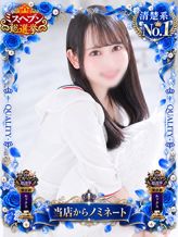 あおい|Quality(クオリティ 吉原)でおすすめの女の子
