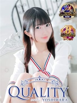 ともみ|Quality(クオリティ 吉原)で評判の女の子