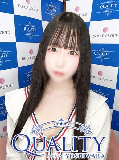 体験入店つむぎ|Quality（クオリティ 吉原）でおすすめの女の子