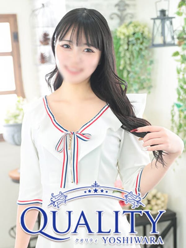 あまね