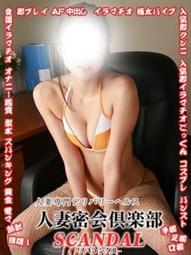 りょう|米子デリヘルで今すぐ遊べる女の子