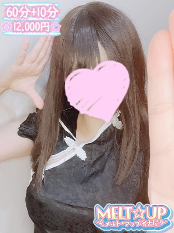 しえる|MELT☆UP-メルト・アップ-名古屋で評判の女の子