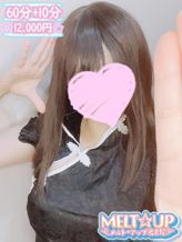 しえる|MELT☆UP-メルト・アップ-名古屋でおすすめの女の子