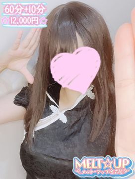 しえる|MELT☆UP-メルト・アップ-名古屋で評判の女の子