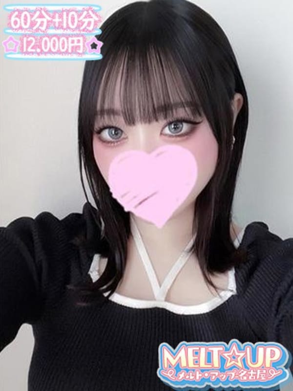 りんか|日進風俗で今すぐ遊べる女の子