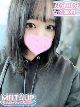 みなみ|大須観音風俗で今すぐ遊べる女の子