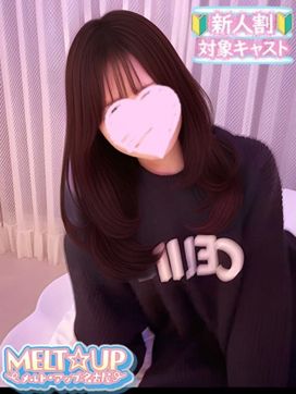 ふう|MELT☆UP-メルト・アップ-名古屋で評判の女の子