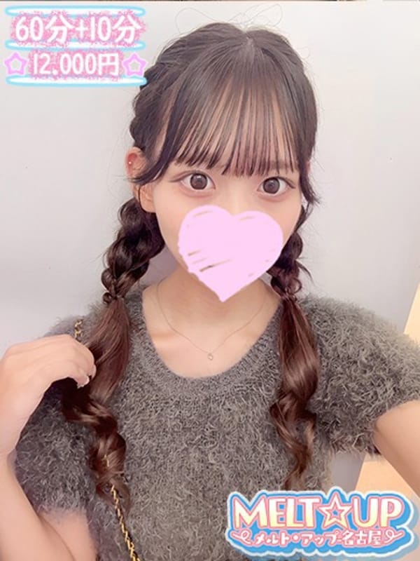 あやな