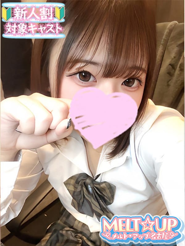 らい|MELT☆UP-メルト・アップ-名古屋で評判の女の子