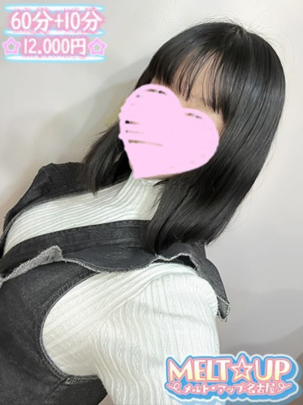 あお|MELT☆UP-メルト・アップ-名古屋でおすすめの女の子